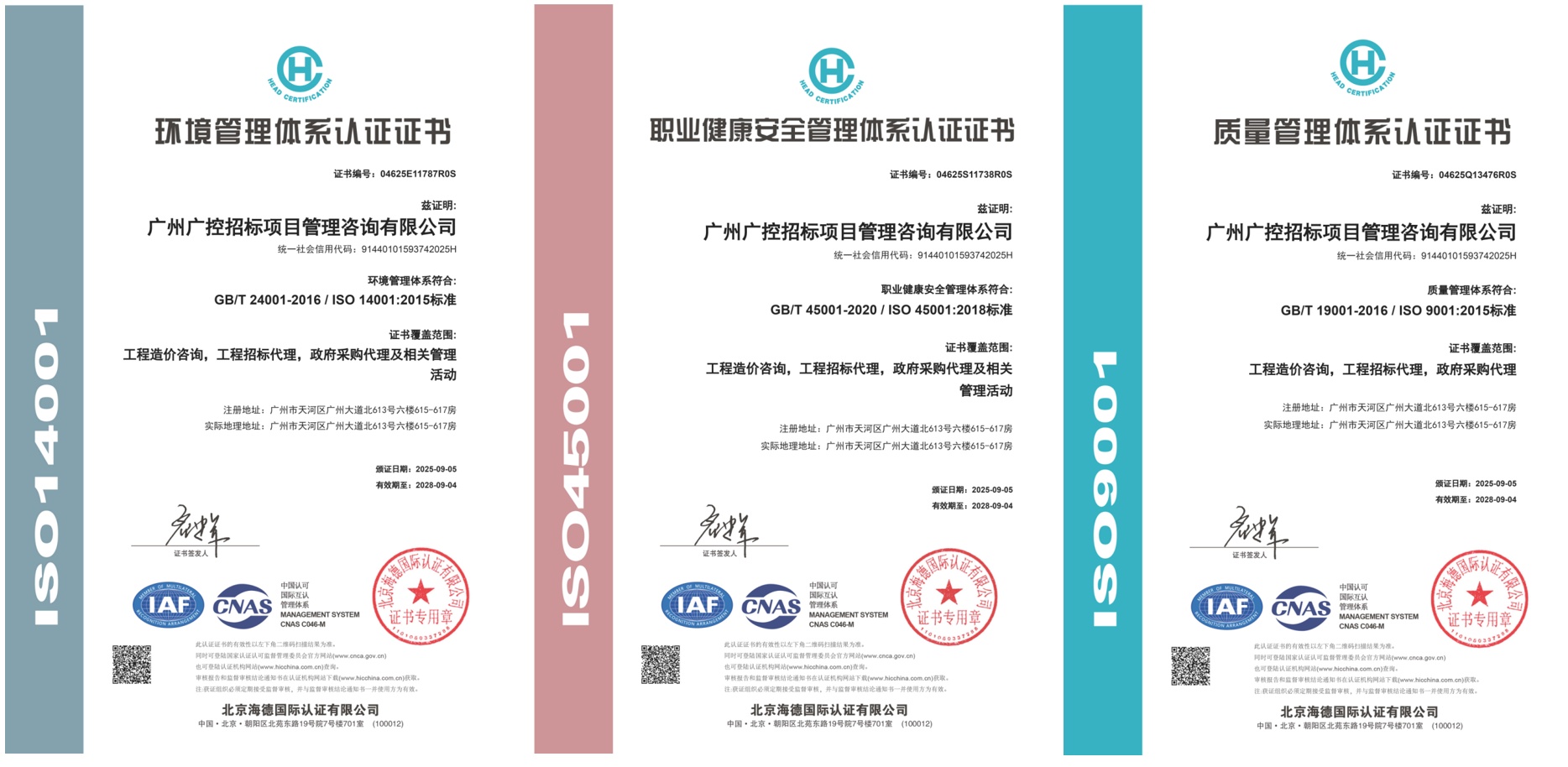 1757388251628734.png 1757388251628734.png